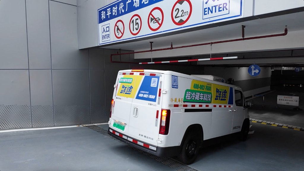 专访鲜途汽车总经理张威：一家冷链运营平台与一台车的“价值共振” - 第4张