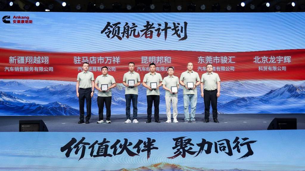 安徽康明斯新一代B2.5|B3.0实现万台下线,195马力新品发布 - 第5张 - 提加商用车网 安徽康明斯新一代B2.5|B3.0实现万台下线,195马力新品发布 - 第5张