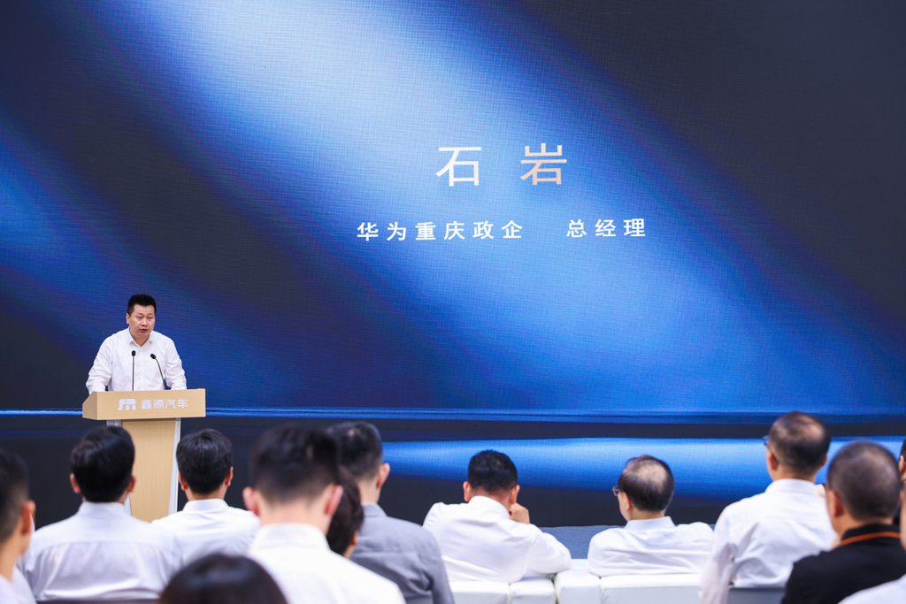 从“制造”到“智造”：鑫源汽车向上数字工厂开启商用车乘用化新纪元 - 第5张