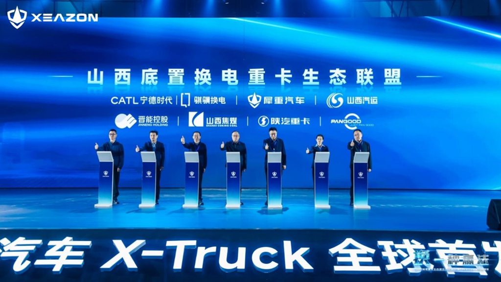 从“技术路线”到“产业方案”,犀重汽车正在定义底置换电重卡的下一阶段 - 第6张 - 提加商用车网 从“技术路线”到“产业方案”,犀重汽车正在定义底置换电重卡的下一阶段 - 第6张