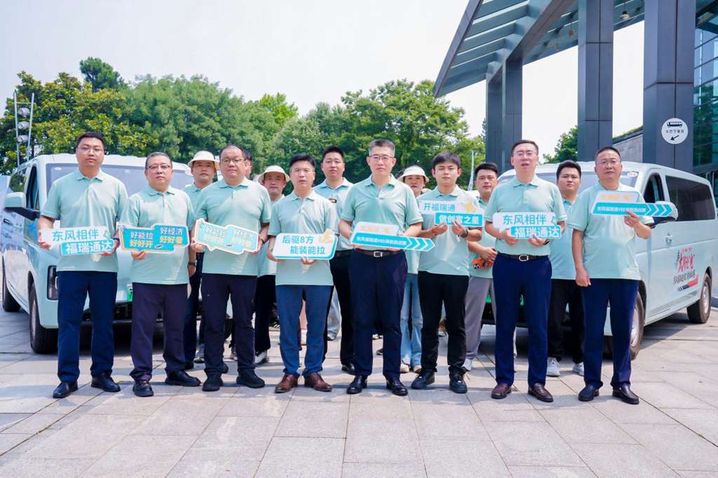 高温实测平均电耗13.35KWH，综合平均续航可达401.38km——东风福瑞通V8E太湖论“电”见真章 - 第7张