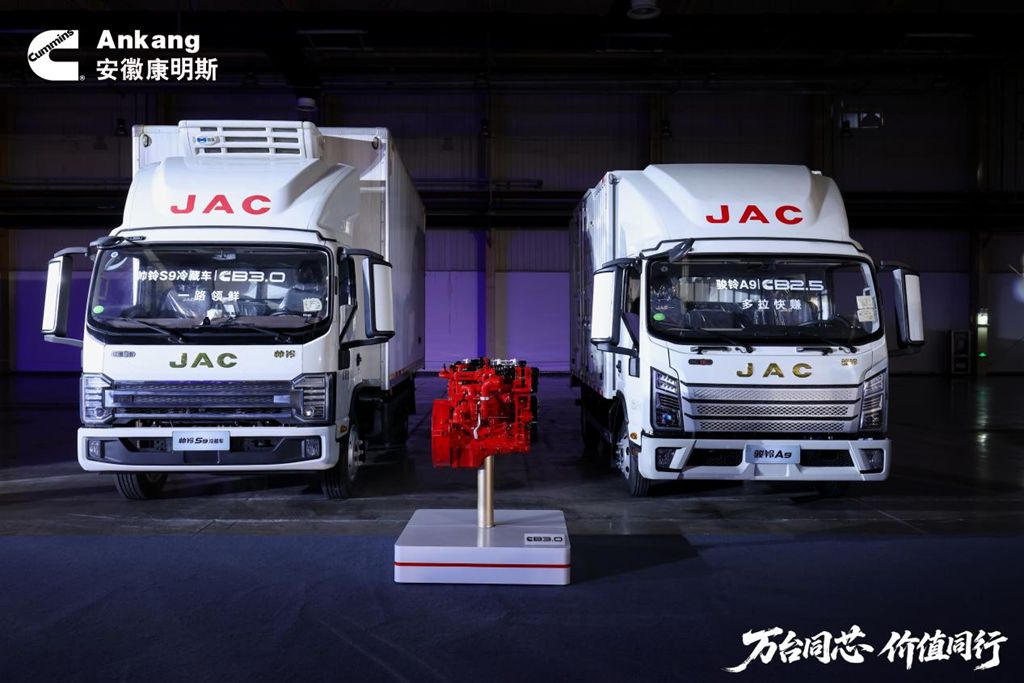 安徽康明斯新一代B2.5|B3.0实现万台下线,195马力新品发布 - 第8张 - 提加商用车网 安徽康明斯新一代B2.5|B3.0实现万台下线,195马力新品发布 - 第8张