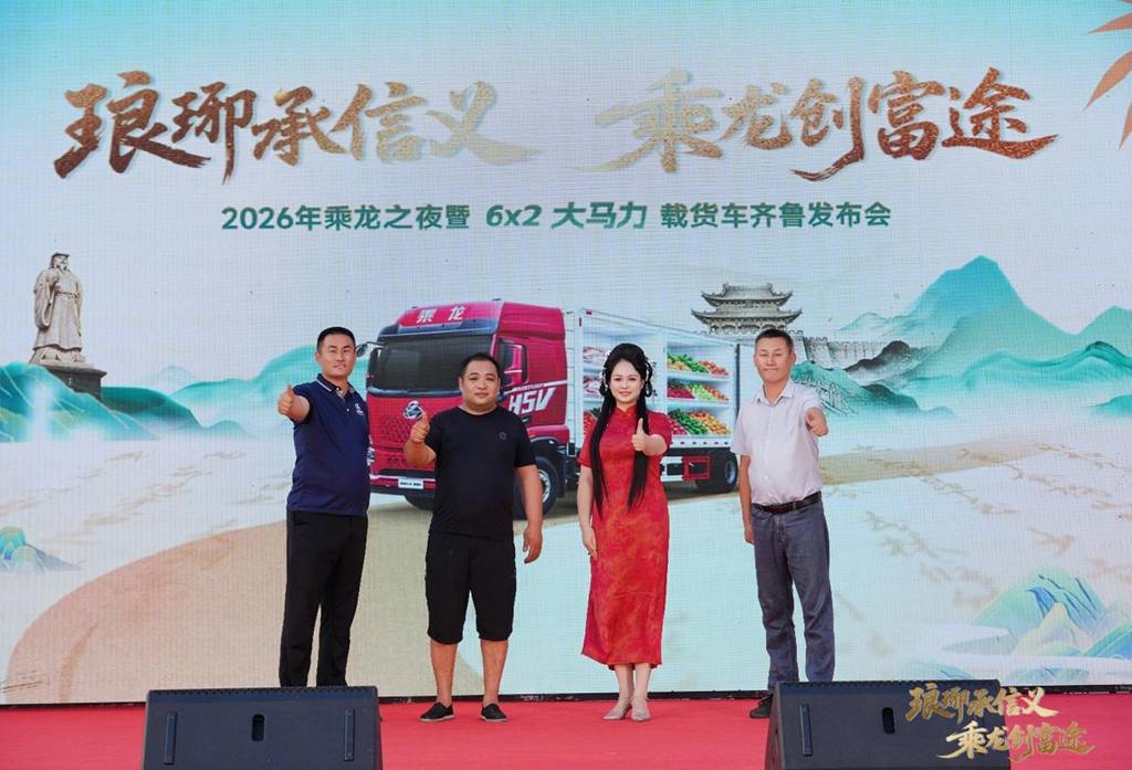 现场订单达168台！东风柳汽创富家年华临沂站圆满落幕 - 第1张