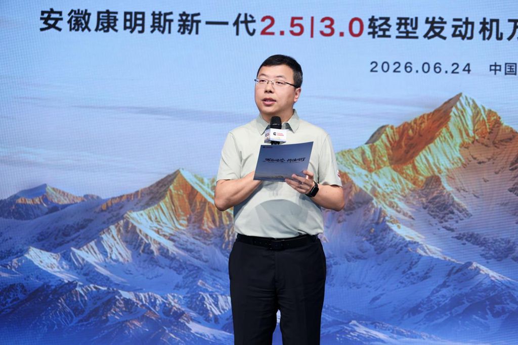 安徽康明斯新一代B2.5|B3.0实现万台下线,195马力新品发布 - 第9张 - 提加商用车网 安徽康明斯新一代B2.5|B3.0实现万台下线,195马力新品发布 - 第9张