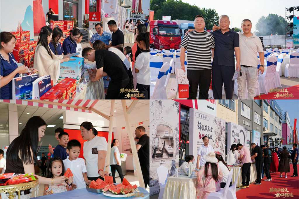 现场订单达168台！东风柳汽创富家年华临沂站圆满落幕 - 第2张