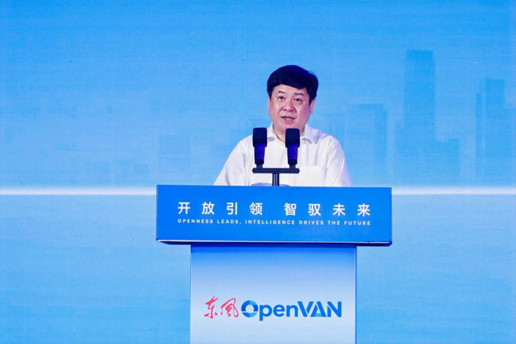 开放引领 智驭未来 东风OpenVAN无人物流车品牌襄阳全球首发 - 第3张