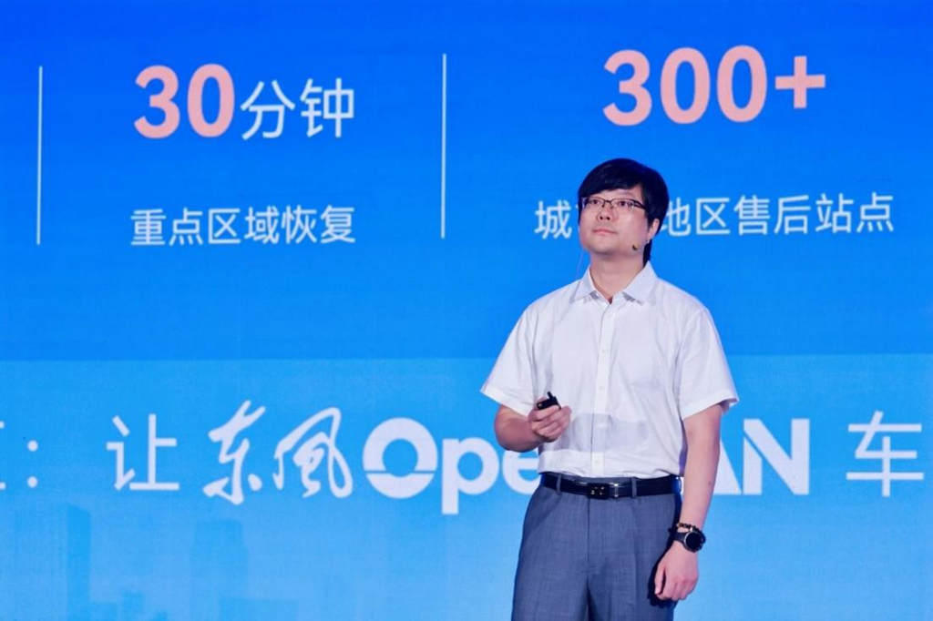 开放引领 智驭未来 东风OpenVAN无人物流车品牌襄阳全球首发 - 第6张