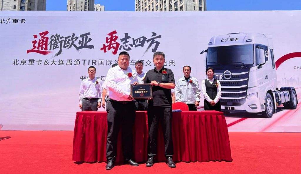 为TIR运输而生——20台追梦580圆满交付辽宁客户 - 第4张