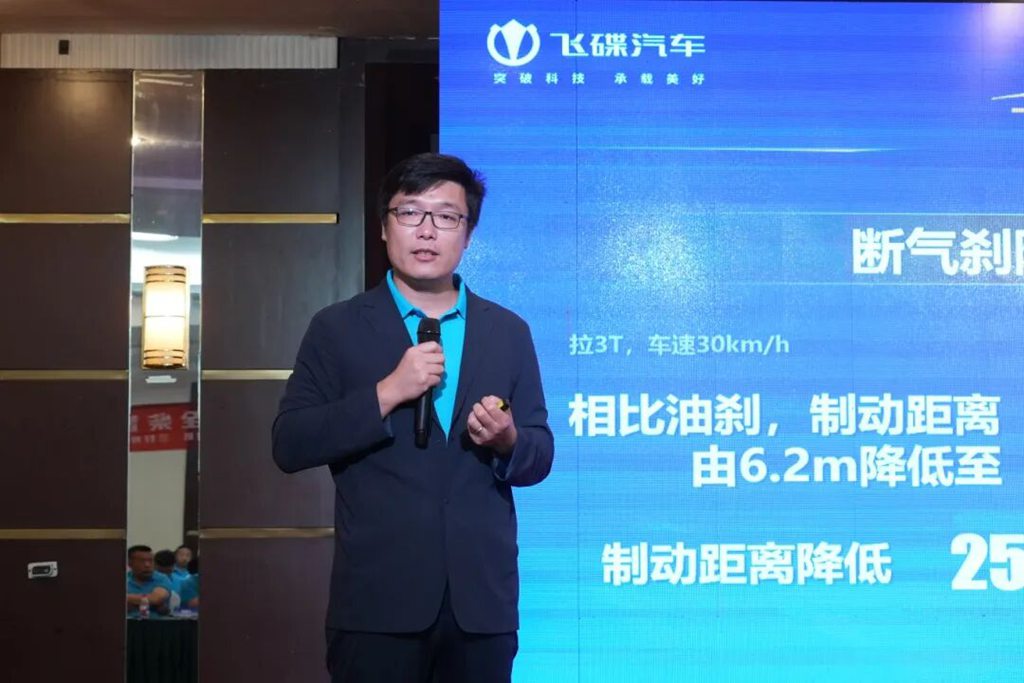“成本焦虑”最优解——飞碟汽车NG新品上市发布会在长春举行 - 第4张 - 提加商用车网 “成本焦虑”最优解——飞碟汽车NG新品上市发布会在长春举行 - 第4张