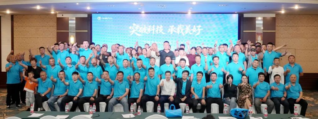 “成本焦虑”最优解——飞碟汽车NG新品上市发布会在长春举行 - 第13张 - 提加商用车网 “成本焦虑”最优解——飞碟汽车NG新品上市发布会在长春举行 - 第13张