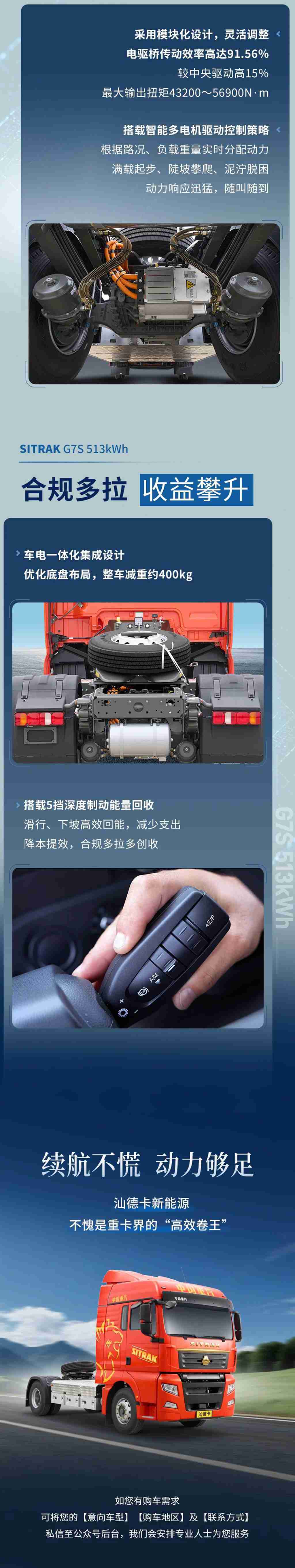 高效运输“卷王”登场！ - 第2张