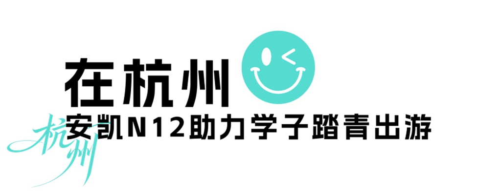 驶入千城,服务万众丨安凯客车贯穿城市脉络 - 第1张 - 提加商用车网 驶入千城,服务万众丨安凯客车贯穿城市脉络 - 第1张