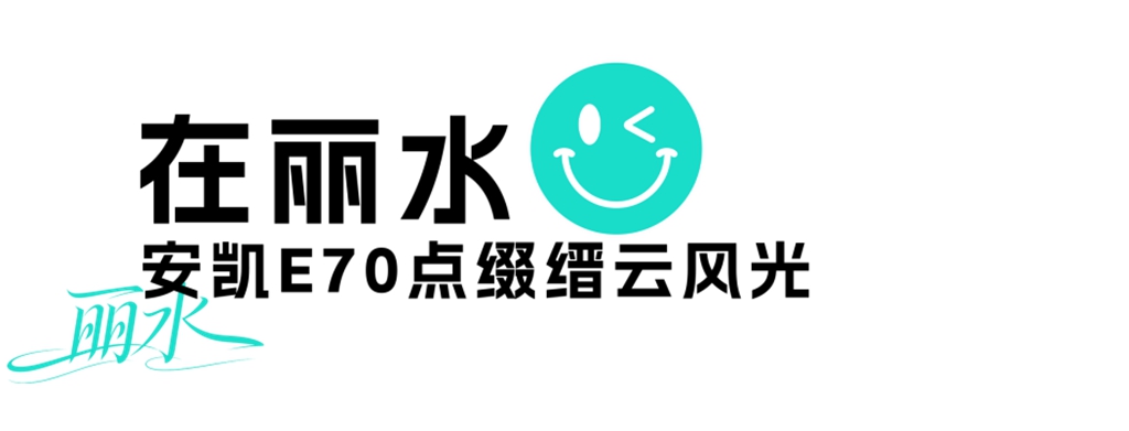 驶入千城,服务万众丨安凯客车贯穿城市脉络 - 第5张 - 提加商用车网 驶入千城,服务万众丨安凯客车贯穿城市脉络 - 第5张