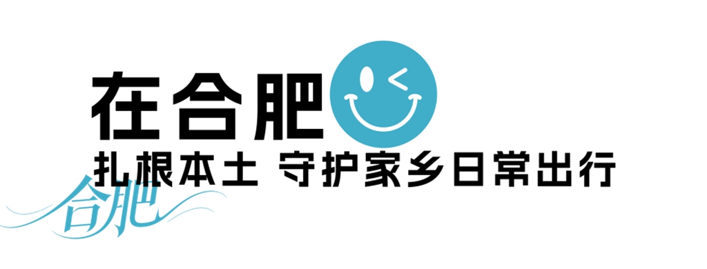 驶入千城，服务万众丨安凯客车贯穿城市脉络 - 第11张