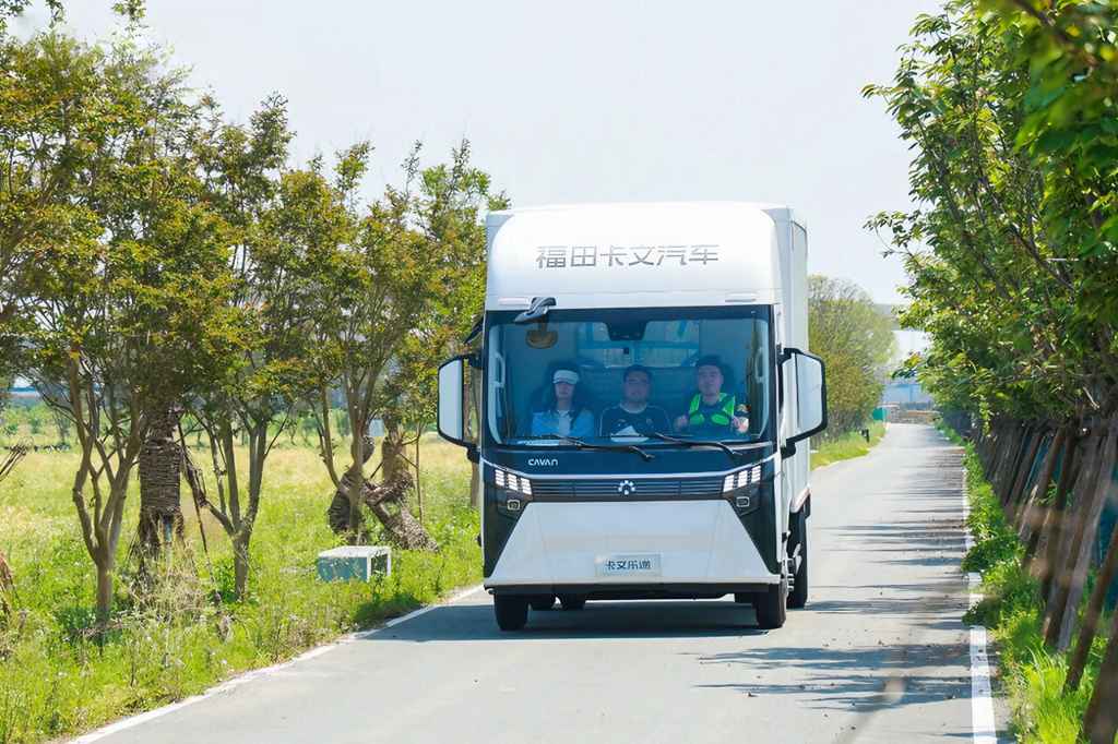 万程实景实测淬炼！福田卡文乐途重塑新能源轻卡价值标杆 - 第3张