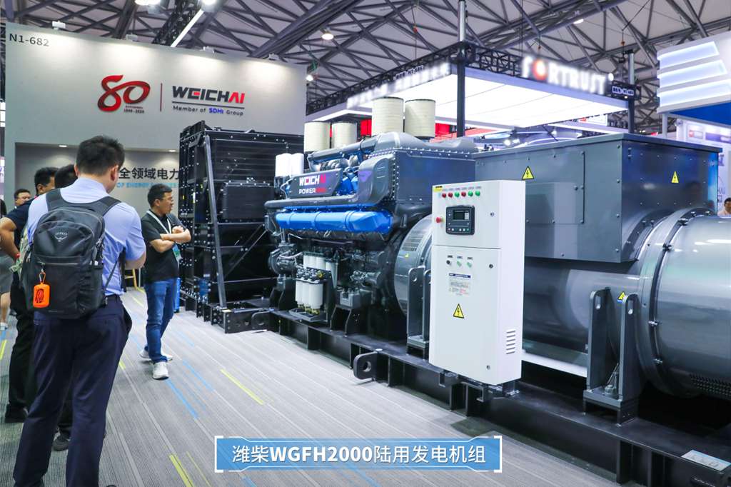 潍柴亮相GPOWER动力展，引领全球电力能源变革新趋势 - 第1张
