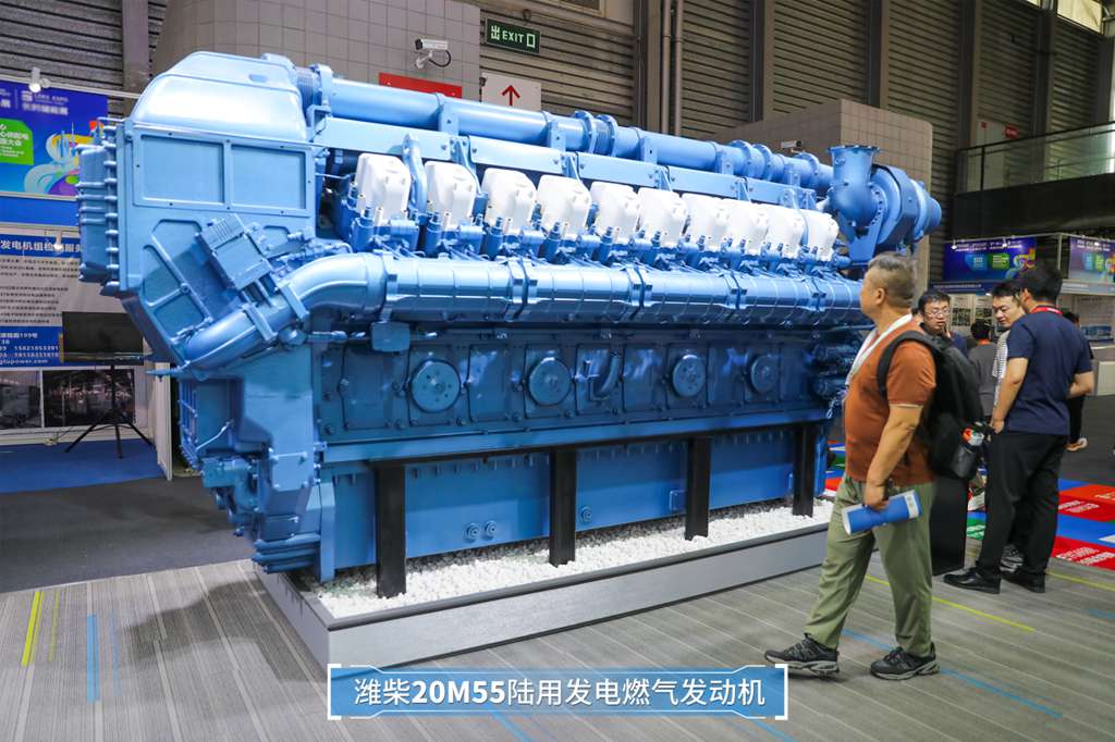 潍柴亮相GPOWER动力展，引领全球电力能源变革新趋势 - 第2张