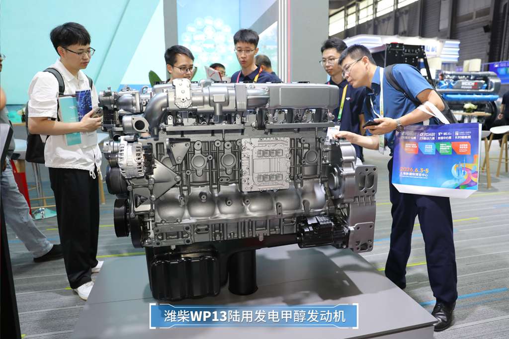 潍柴亮相GPOWER动力展，引领全球电力能源变革新趋势 - 第5张