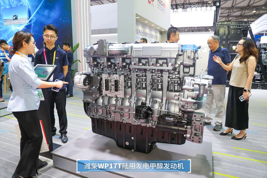 潍柴亮相GPOWER动力展，引领全球电力能源变革新趋势 - 第6张