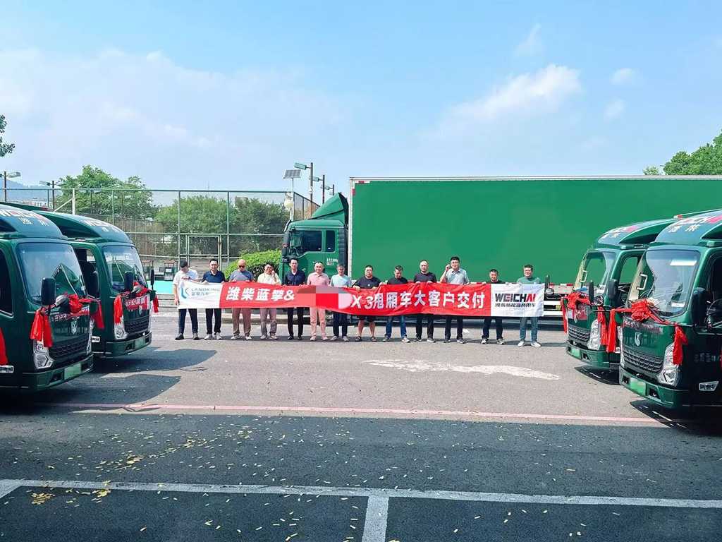 实力交付！潍柴蓝擎X3甩厢车为物流高效运转注入硬核动力！ - 第1张