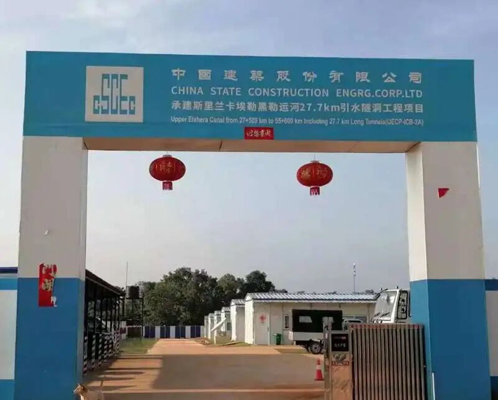 康明斯电力亮相第17届国际基础设施投资与建设高峰论坛 - 第10张 - 提加商用车网 康明斯电力亮相第17届国际基础设施投资与建设高峰论坛 - 第10张