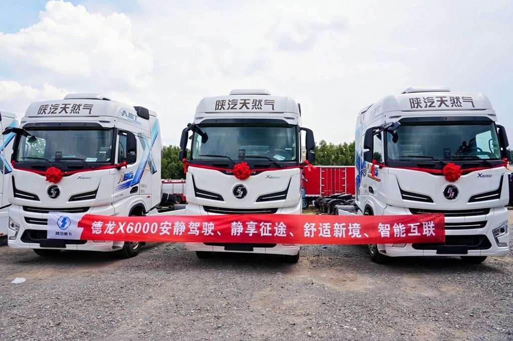【奋进上半年】全新6000系列燃气车登陆北京 批量交付快递快运客户! - 第3张 - 提加商用车网 【奋进上半年】全新6000系列燃气车登陆北京 批量交付快递快运客户! - 第3张