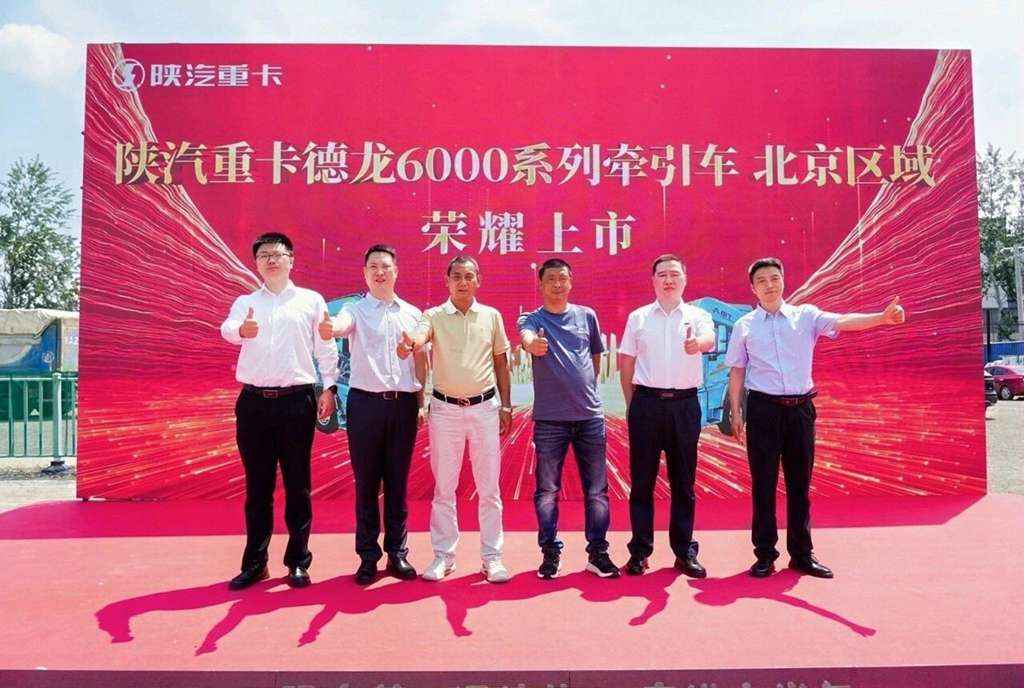 【奋进上半年】全新6000系列燃气车登陆北京 批量交付快递快运客户! - 第5张 - 提加商用车网 【奋进上半年】全新6000系列燃气车登陆北京 批量交付快递快运客户! - 第5张