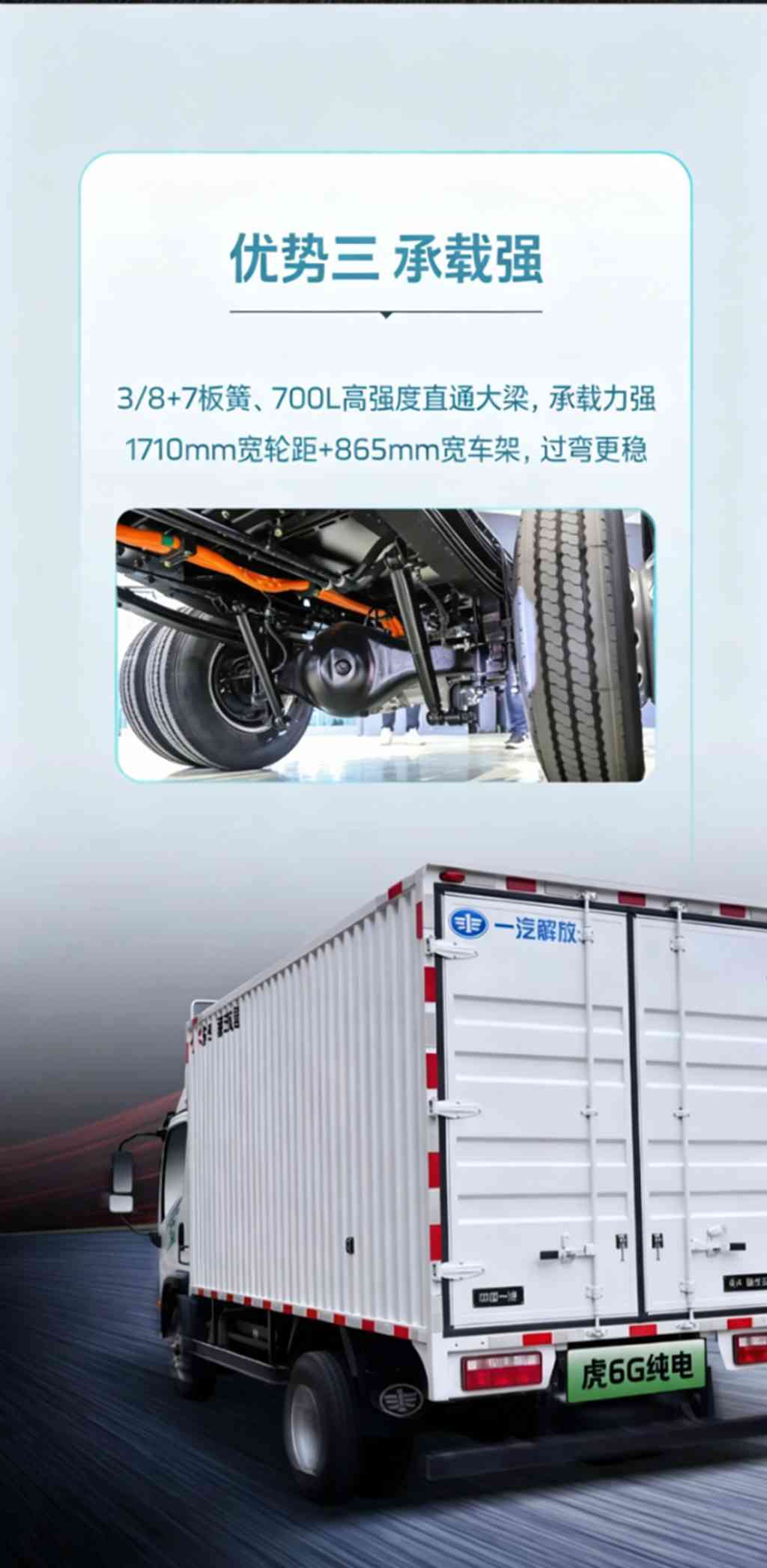 想要多赚钱，你的车说了算 - 第4张