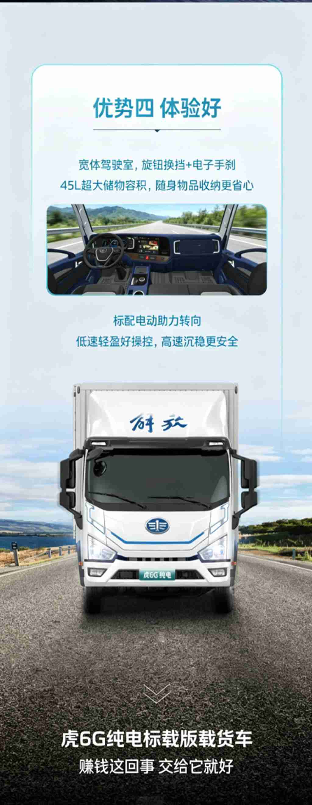 想要多赚钱，你的车说了算 - 第5张