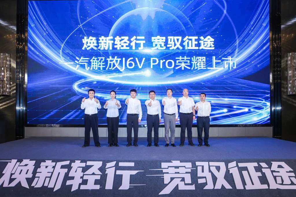 载货新标杆！J6V Pro上市！ - 第3张