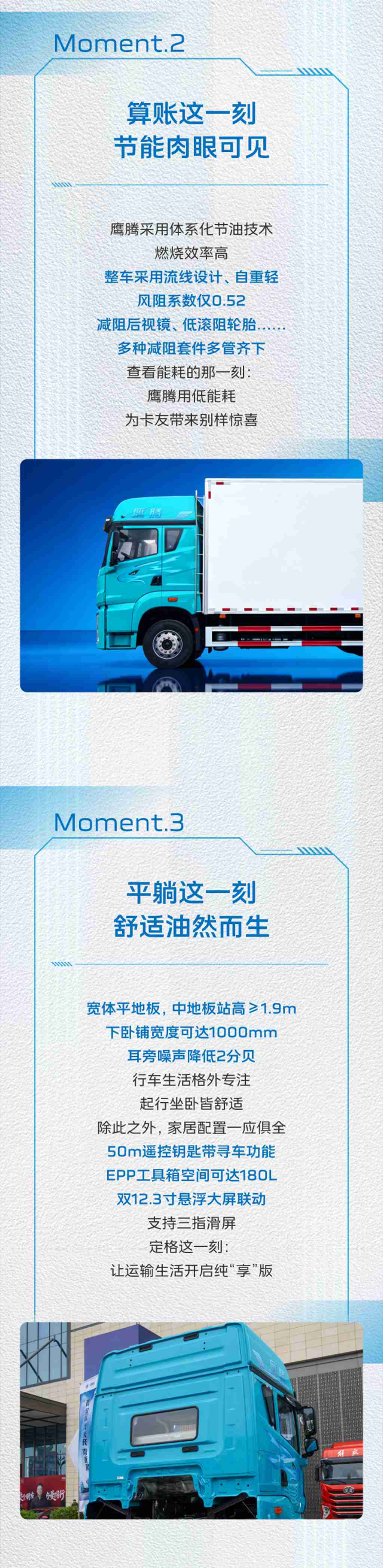 鹰腾的“爽”，不止亿点点 - 第2张