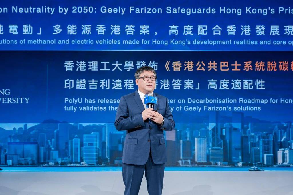 吉利远程绿色智慧交通解决方案亮相香港车博会,助力香港2050碳中和目标 - 第2张 - 提加商用车网 吉利远程绿色智慧交通解决方案亮相香港车博会,助力香港2050碳中和目标 - 第2张