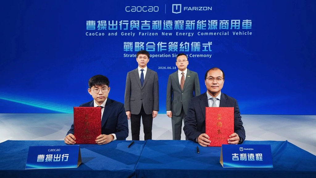 吉利远程绿色智慧交通解决方案亮相香港车博会,助力香港2050碳中和目标 - 第5张 - 提加商用车网 吉利远程绿色智慧交通解决方案亮相香港车博会,助力香港2050碳中和目标 - 第5张