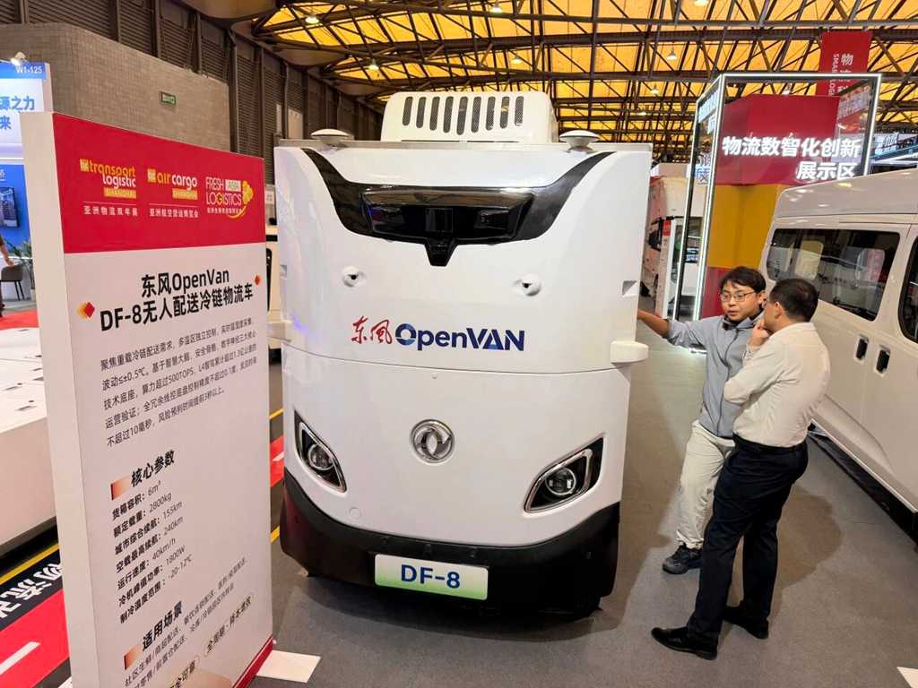东风OpenVAN无人物流车亮相2026亚洲物流双年展，DF-8现身物流数智化创新展示区 - 第2张