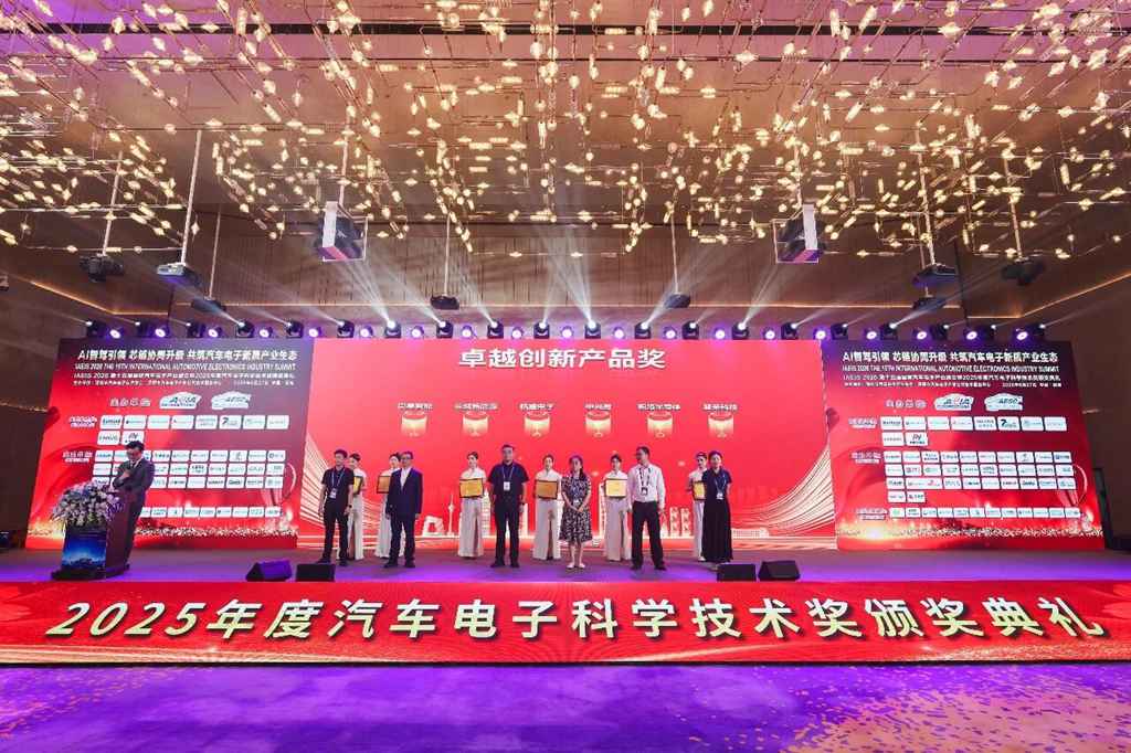 先行布局赋能行业 长城商用车九合一动力域控制器获创新产品奖 - 第1张