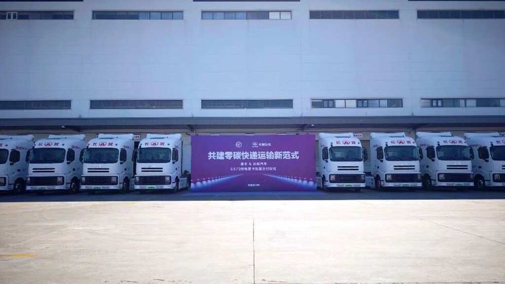 先行布局赋能行业 长城商用车九合一动力域控制器获创新产品奖 - 第4张