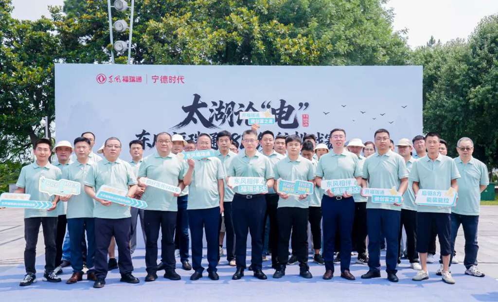 东风福瑞通V8E高温实测综合平均续航401.38km！ - 第1张