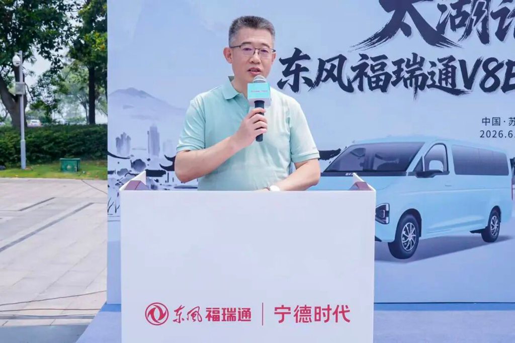 东风福瑞通V8E高温实测综合平均续航401.38km！ - 第2张