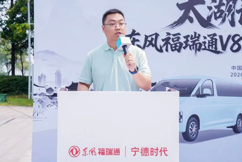 东风福瑞通V8E高温实测综合平均续航401.38km！ - 第3张