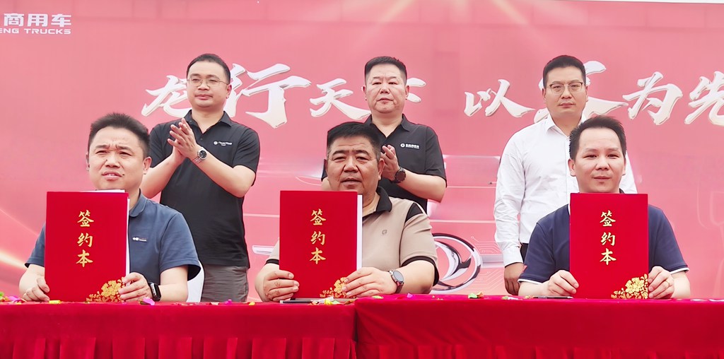 开龙擎 向富行！50台战略签约+20台龙擎燃气危化牵引车顺利交付 - 第2张