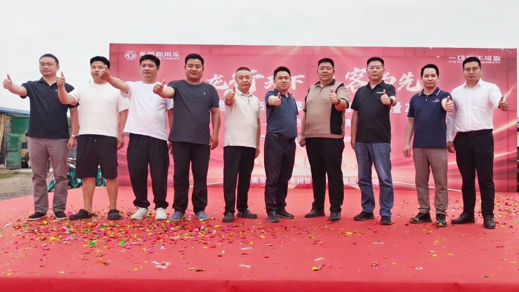 开龙擎 向富行！50台战略签约+20台龙擎燃气危化牵引车顺利交付 - 第4张