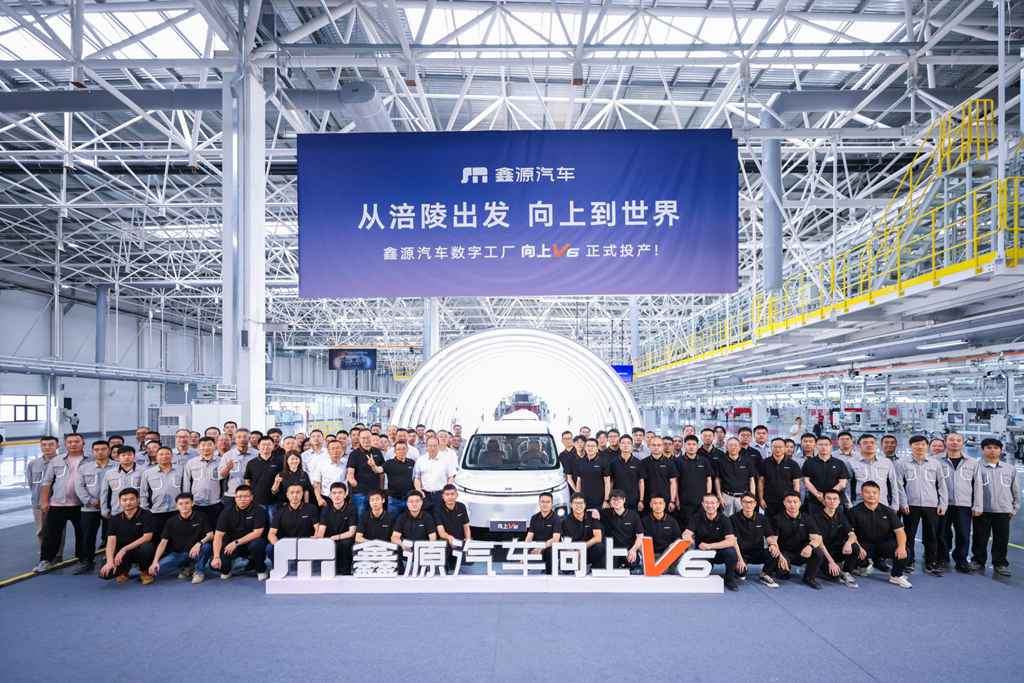 218天建成一座数字工厂,“向上V6”投产:重庆汽车智造再添“灯塔” - 第6张 - 提加商用车网 218天建成一座数字工厂,“向上V6”投产:重庆汽车智造再添“灯塔” - 第6张