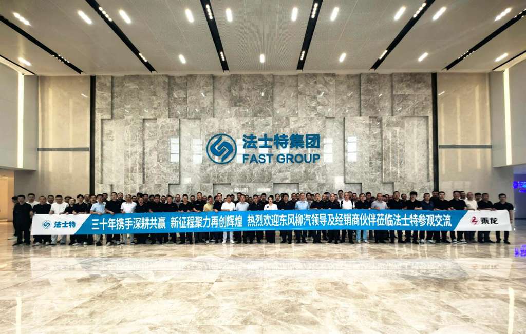 三地探厂聚力攻坚 东风柳汽乘龙全力冲刺全年五万销量目标 - 第7张 - 提加商用车网 三地探厂聚力攻坚 东风柳汽乘龙全力冲刺全年五万销量目标 - 第7张