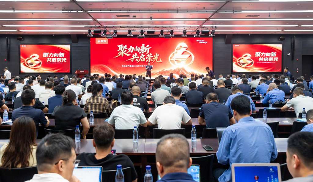 三地探厂聚力攻坚 东风柳汽乘龙全力冲刺全年五万销量目标 - 第8张 - 提加商用车网 三地探厂聚力攻坚 东风柳汽乘龙全力冲刺全年五万销量目标 - 第8张