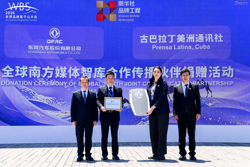 科学决策 加速转型——东风股份2026上半年归母净利润增长近三成 - 第4张 - 提加商用车网 科学决策 加速转型——东风股份2026上半年归母净利润增长近三成 - 第4张