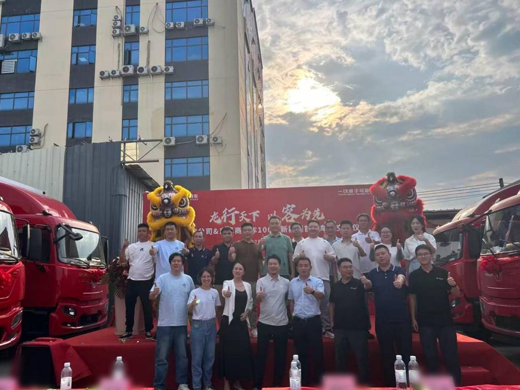 百台新能源车辆战略合作落地,东风商用车助力跨境电商物流绿色升级 - 第5张 - 提加商用车网 百台新能源车辆战略合作落地,东风商用车助力跨境电商物流绿色升级 - 第5张