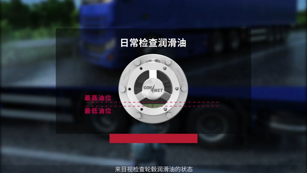 关于康迈轮毂质保,这几点值得了解 - 第2张 - 提加商用车网 关于康迈轮毂质保,这几点值得了解 - 第2张