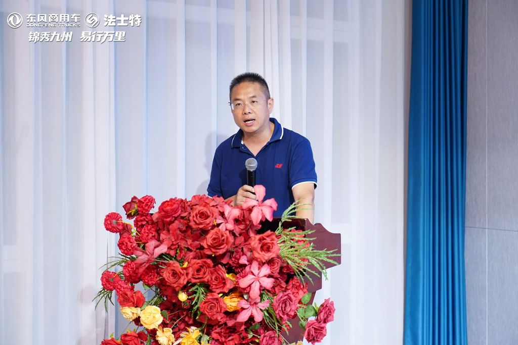 东风天锦千里长测随州收官，法士特AMT写就5省山路安全答卷 - 第2张