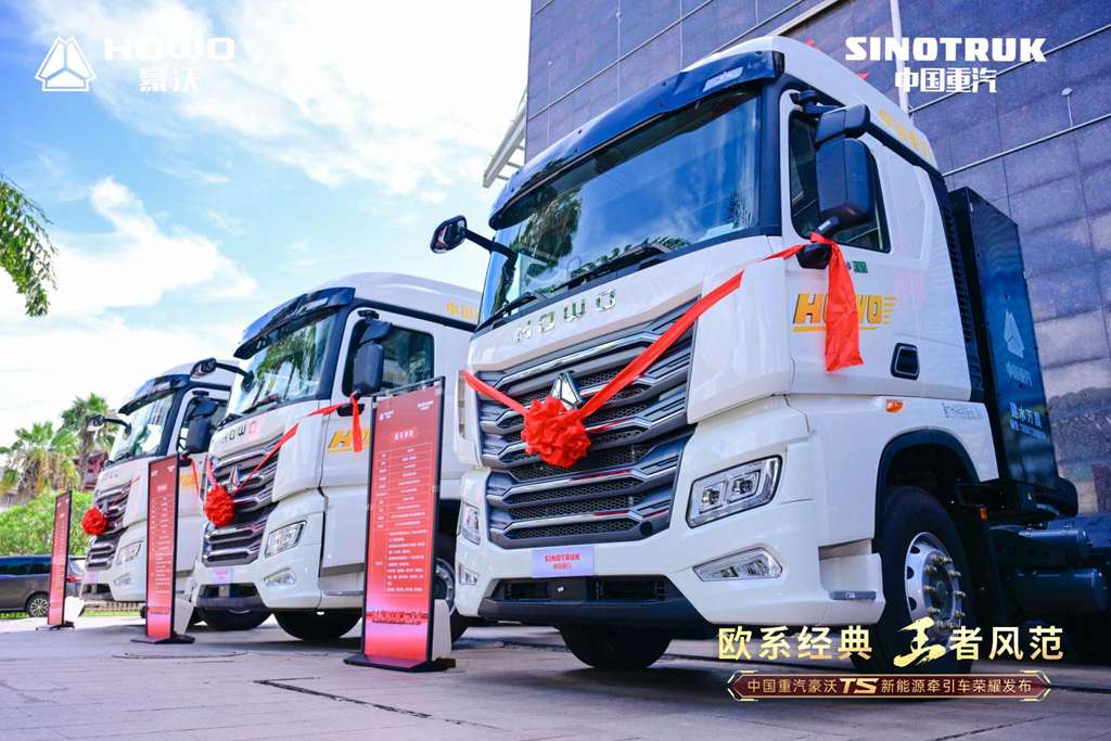 王者风范 创领标杆|中国重汽豪沃TS新能源牵引车红河荣耀上市,深度赋能滇南资源运输 - 第2张 - 提加商用车网 王者风范 创领标杆|中国重汽豪沃TS新能源牵引车红河荣耀上市,深度赋能滇南资源运输 - 第2张