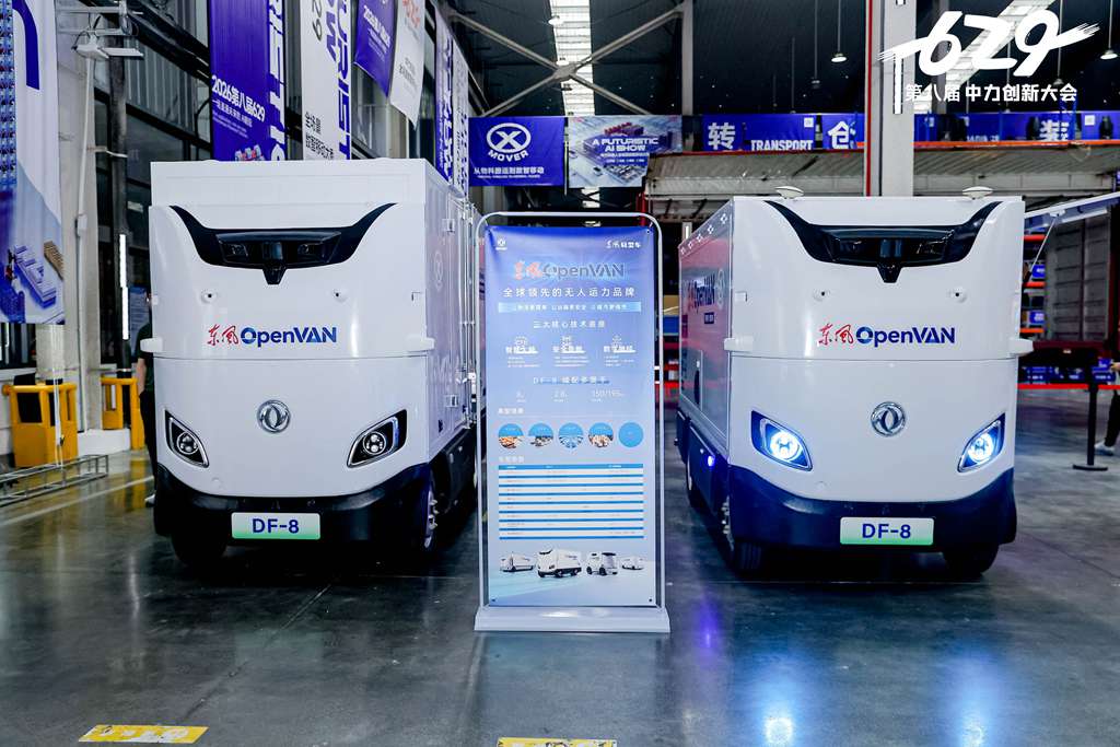 东风OpenVAN携手中力股份签署战略合作协议,打通无人物流全链路闭环 - 第2张 - 提加商用车网 东风OpenVAN携手中力股份签署战略合作协议,打通无人物流全链路闭环 - 第2张